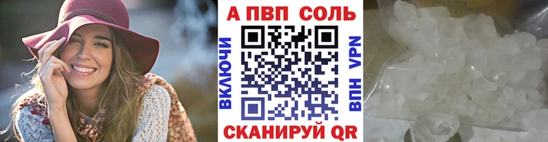 Альфа ПВП СК КРИС  где найти   Кунгур 