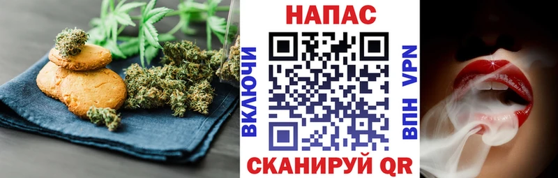 Canna-Cookies конопля купить наркотик Кунгур