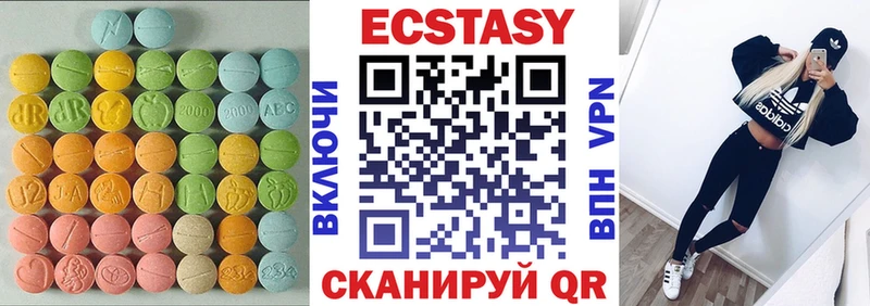 Экстази Дубай  купить наркотики сайты  нарко площадка клад  Кунгур 