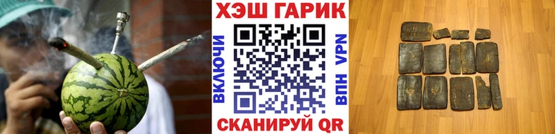 ГАШ убойный  где можно купить наркотик  Кунгур 