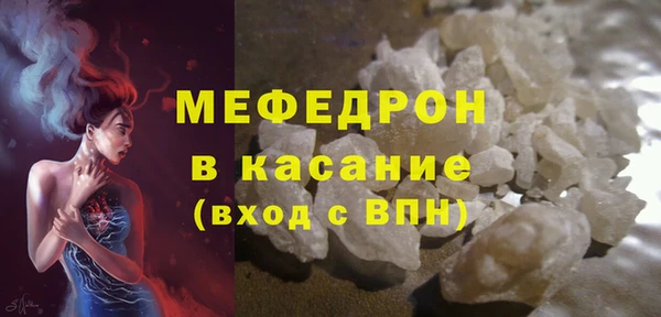 молекула духа Баксан