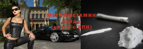 скорость mdpv Балабаново