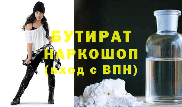 кокаин премиум Арсеньев