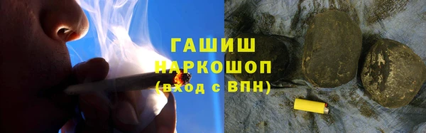 кристаллы Ростов
