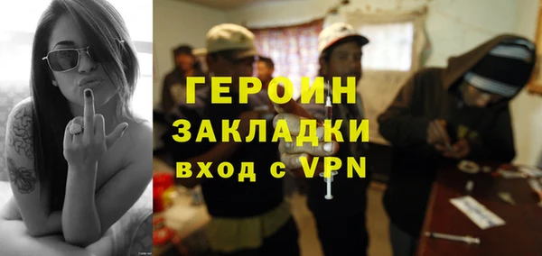 молекула духа Баксан