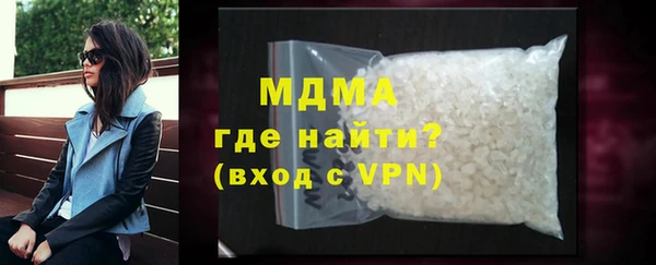 кокаин премиум Арсеньев