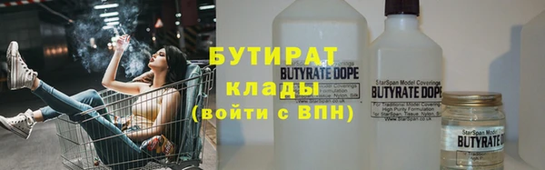 скорость mdpv Балабаново