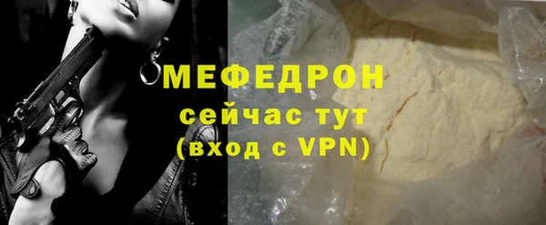 МДПВ Балахна