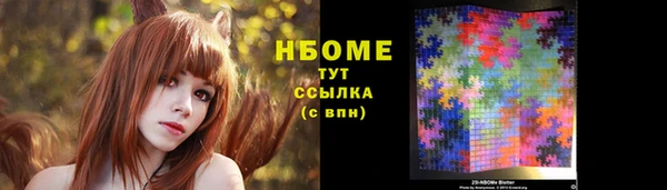 молекула духа Баксан