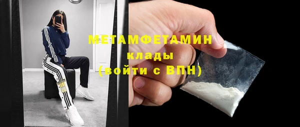 альфа пвп VHQ Россошь