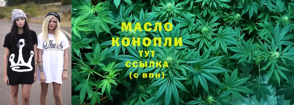 шишки Рославль