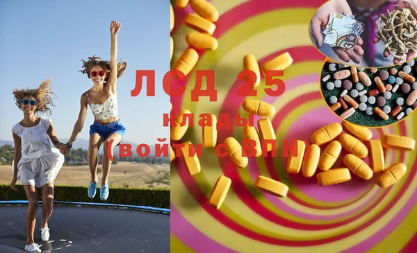 молекула духа Баксан