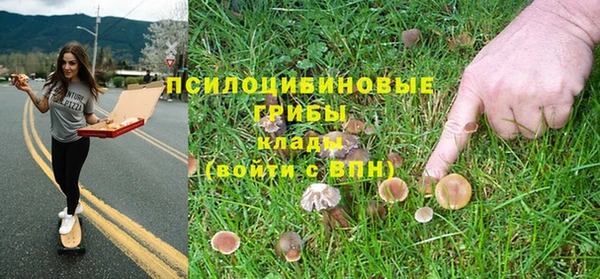 альфа пвп VHQ Россошь