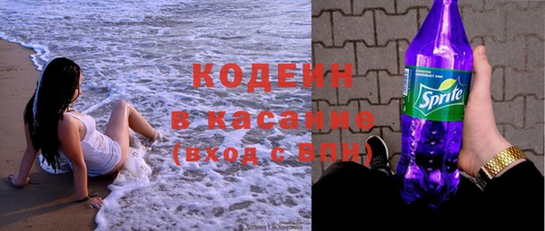молекула духа Баксан