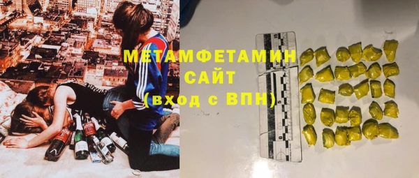 кристаллы Ростов