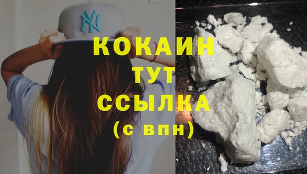 молекула духа Баксан