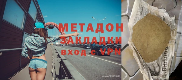 скорость mdpv Балабаново