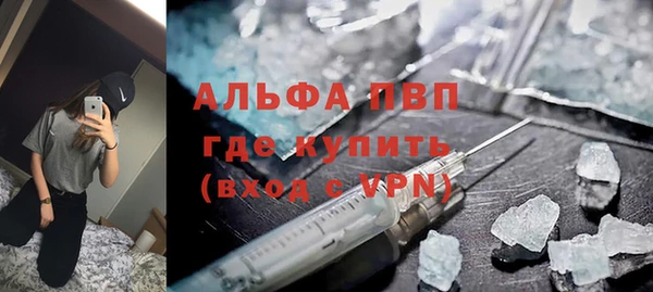 молекула духа Баксан