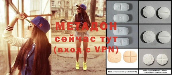 молекула духа Баксан
