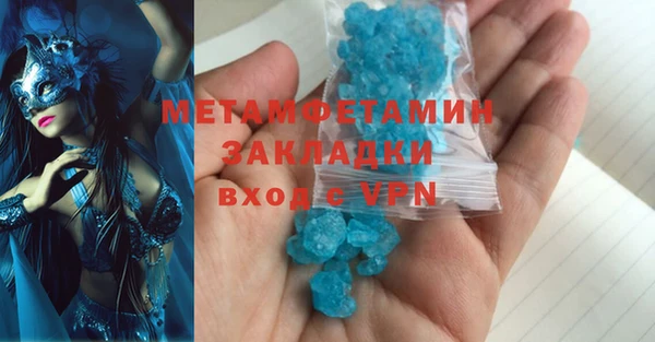 МДПВ Балахна