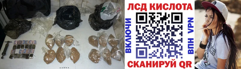 Лсд 25 экстази ecstasy  МЕГА tor  Кунгур 