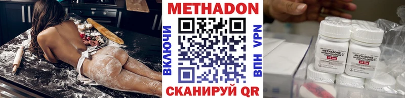 купить сайты Кунгур ОМГ ОМГ вход МЕТАДОН methadone
