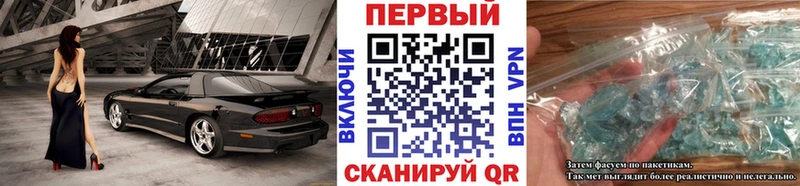 МЕТАМФЕТАМИН мет Кунгур