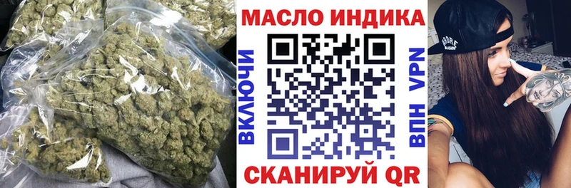 блэк спрут ссылки  Кунгур  ТГК вейп с тгк 